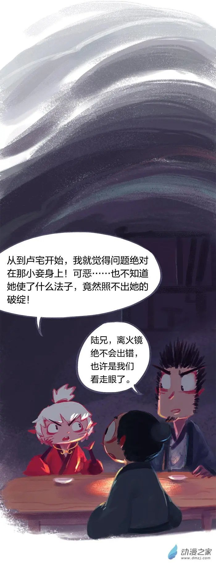 第26回
