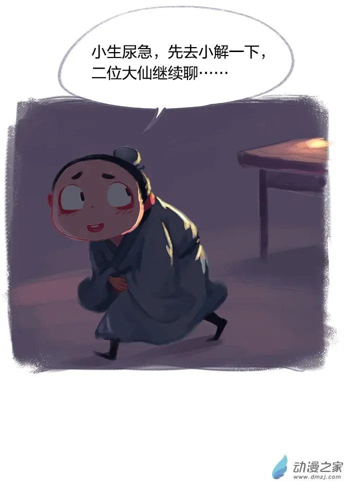 第26回