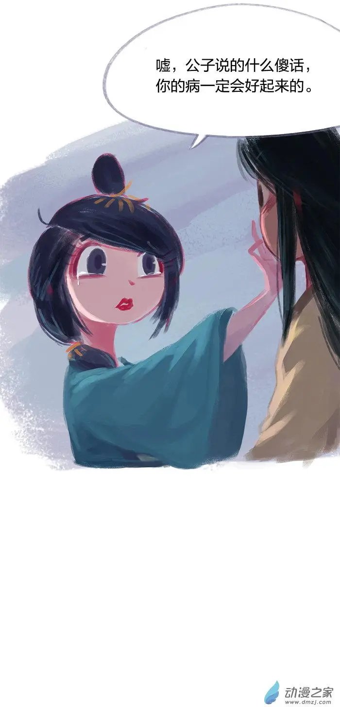 第26回