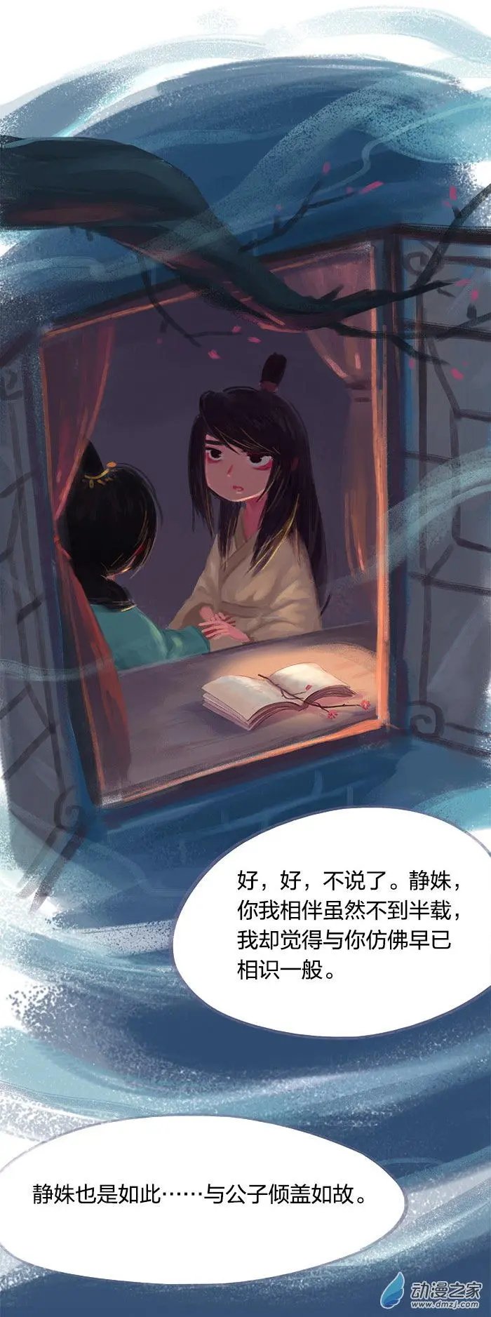第26回