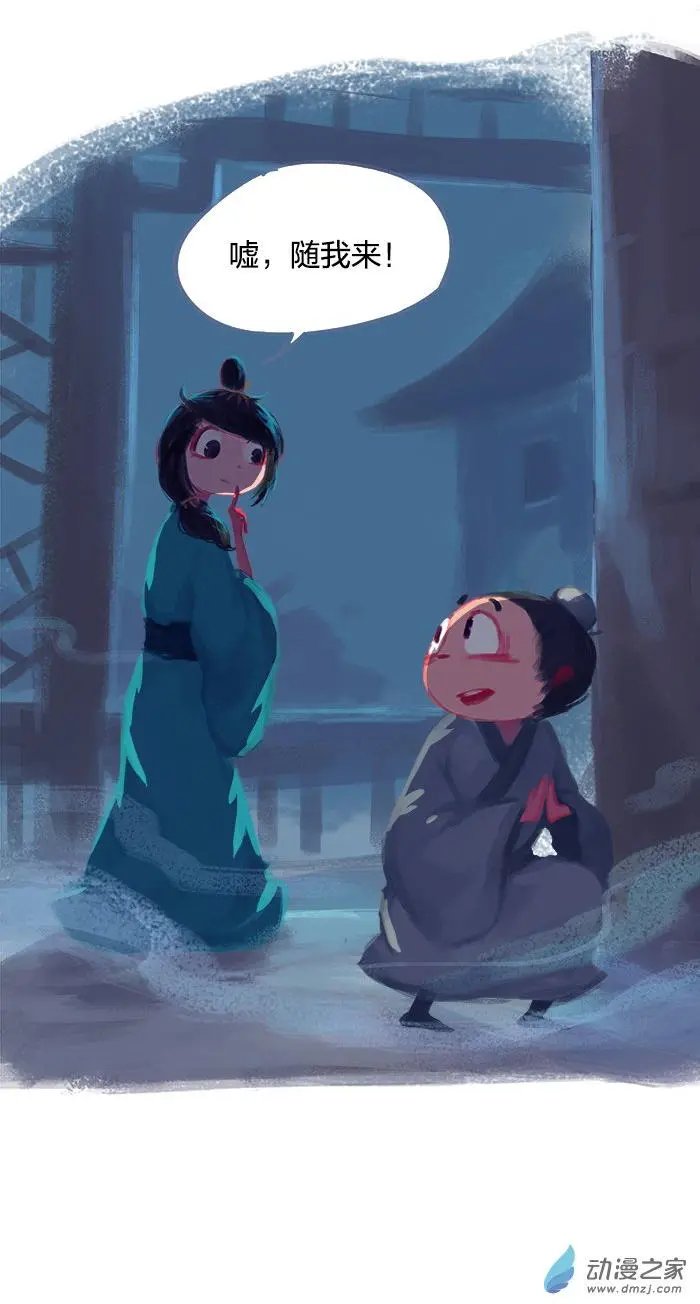 第26回