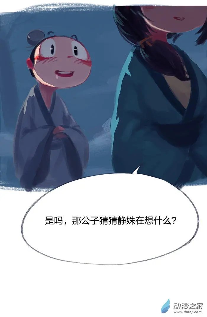 第27回
