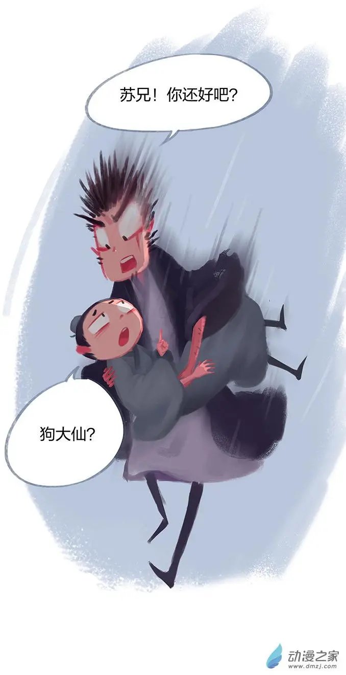 第27回