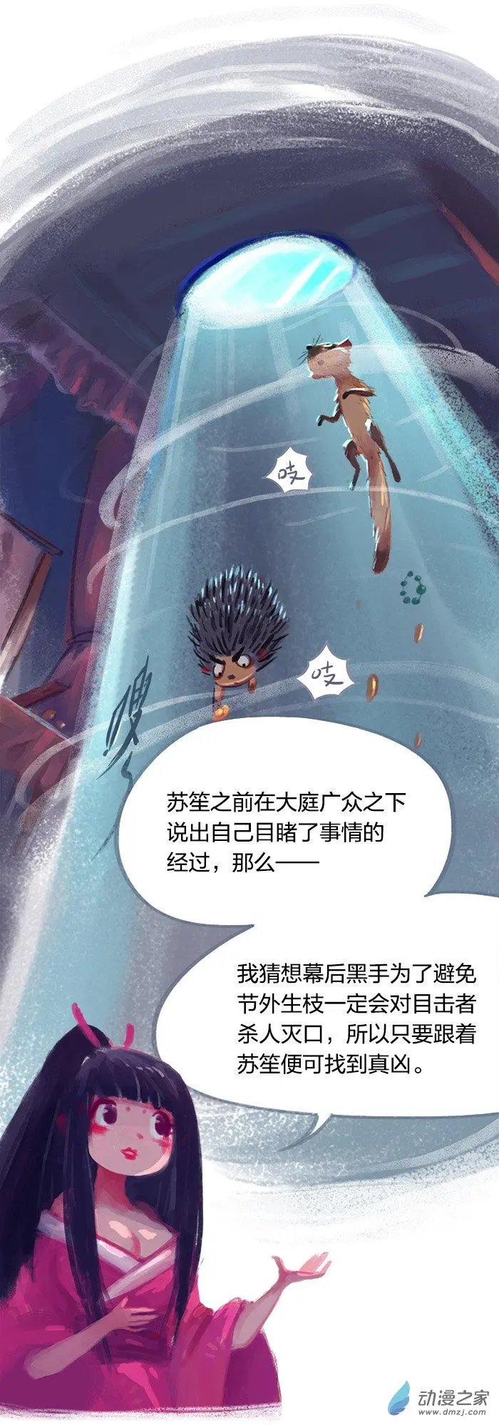 第27回
