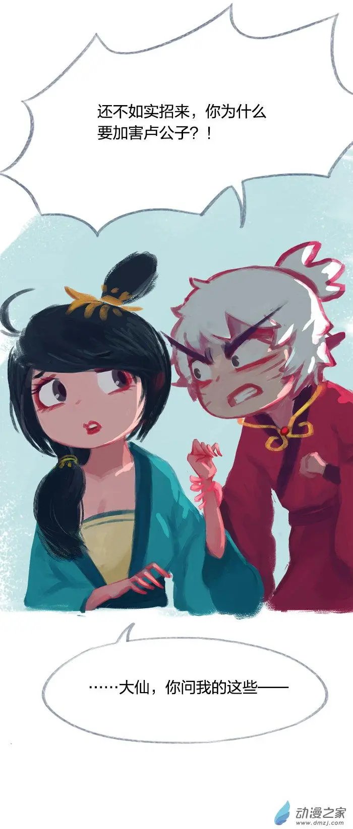 第27回