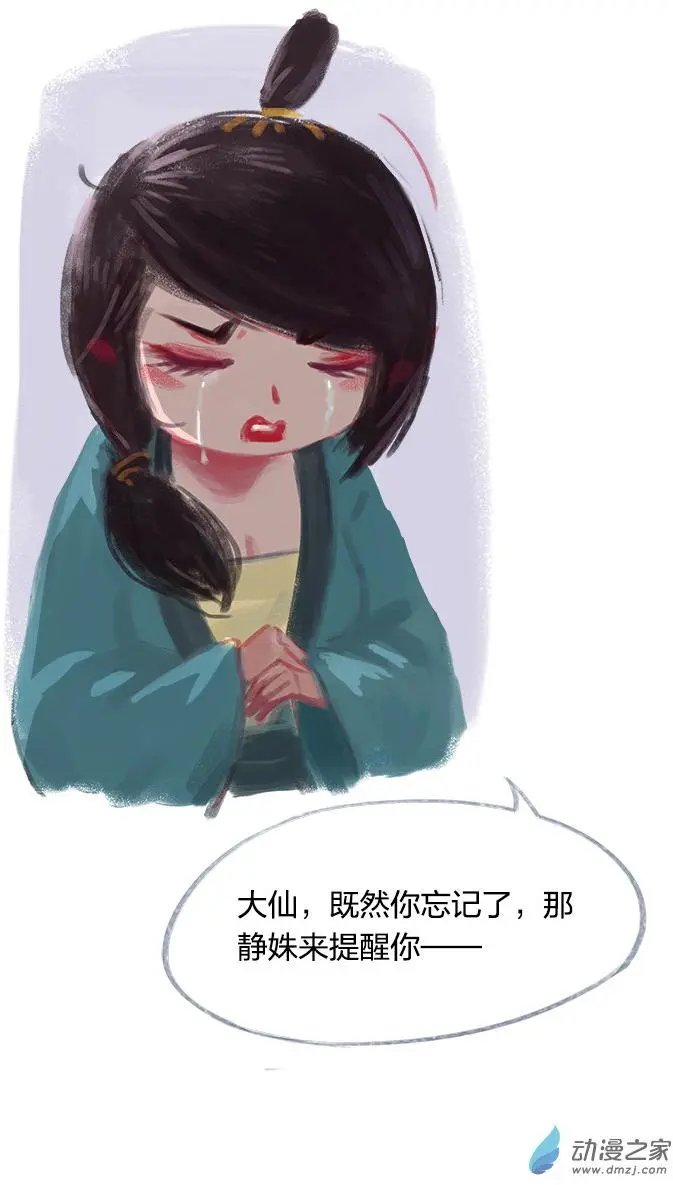 第27回