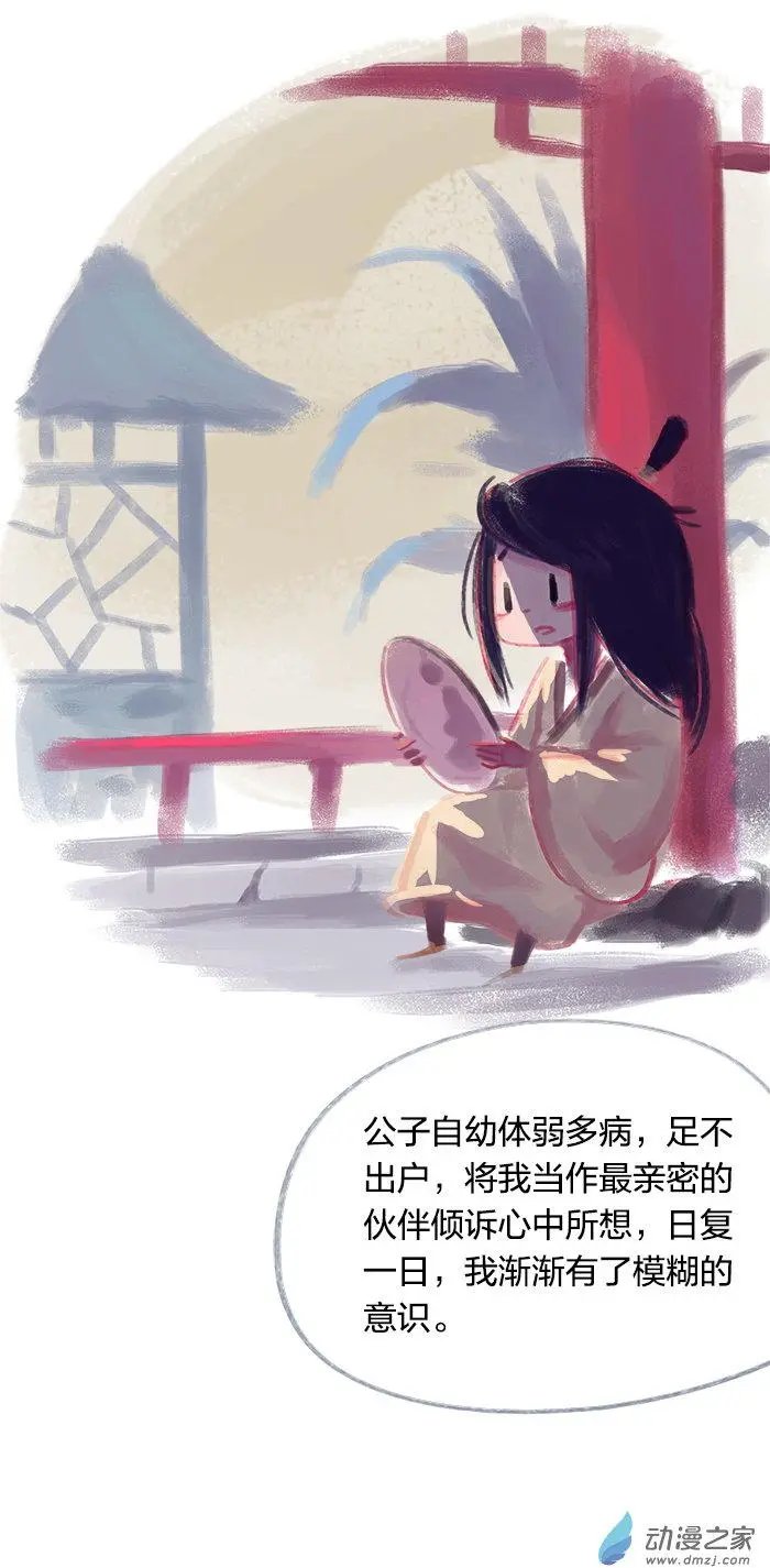 第27回