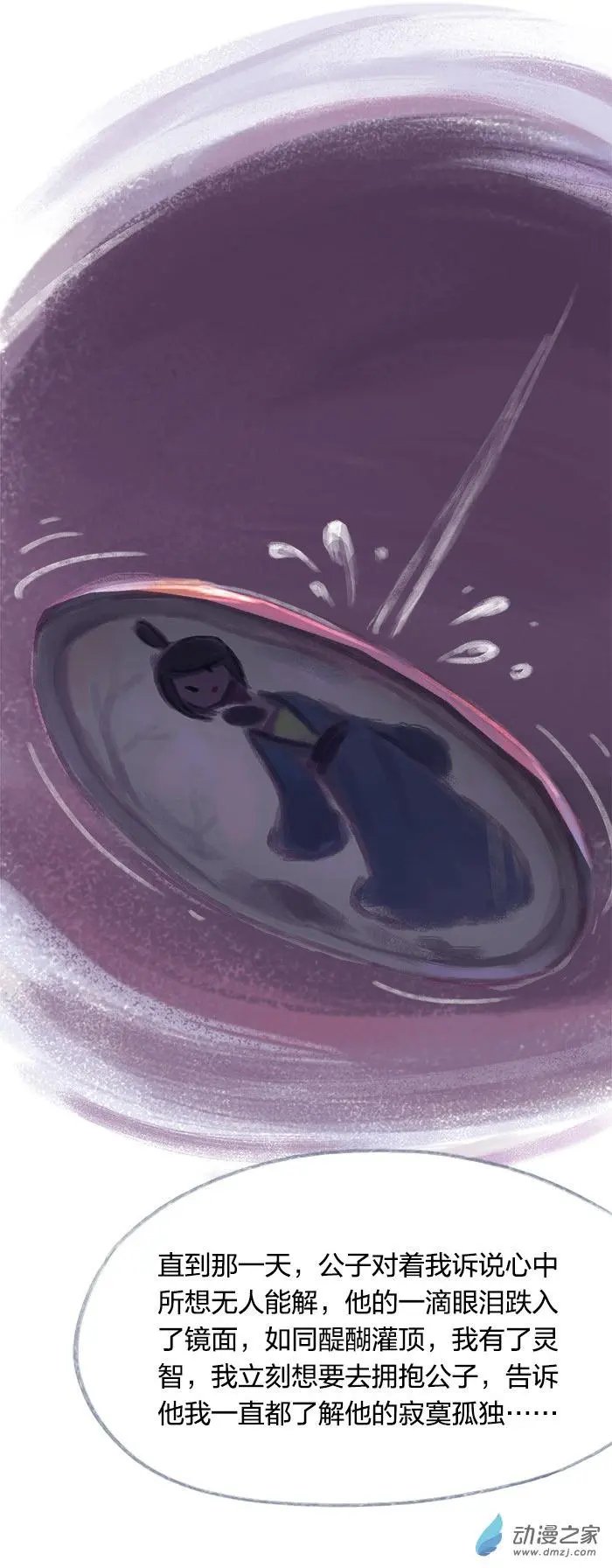第27回