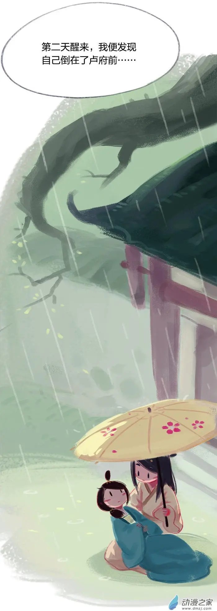 第27回