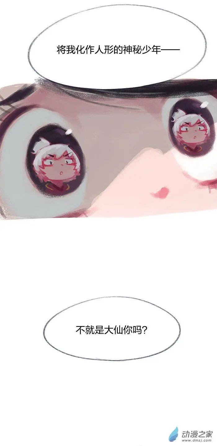第27回