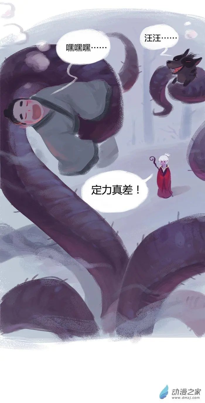 第03回