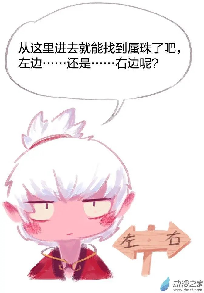 第03回