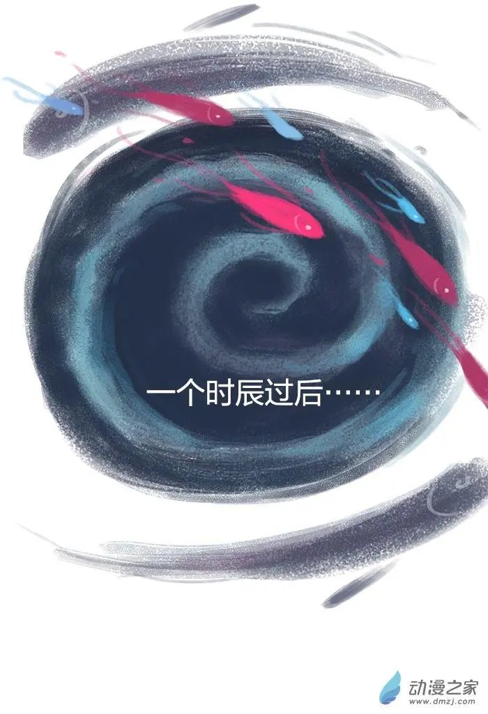 第03回