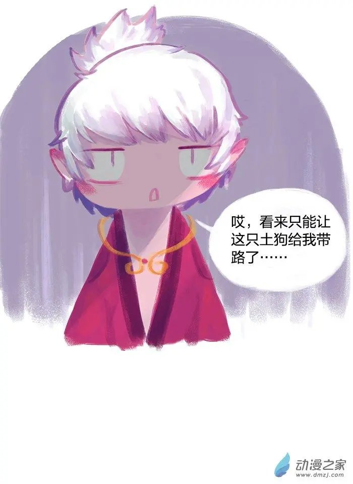 第03回