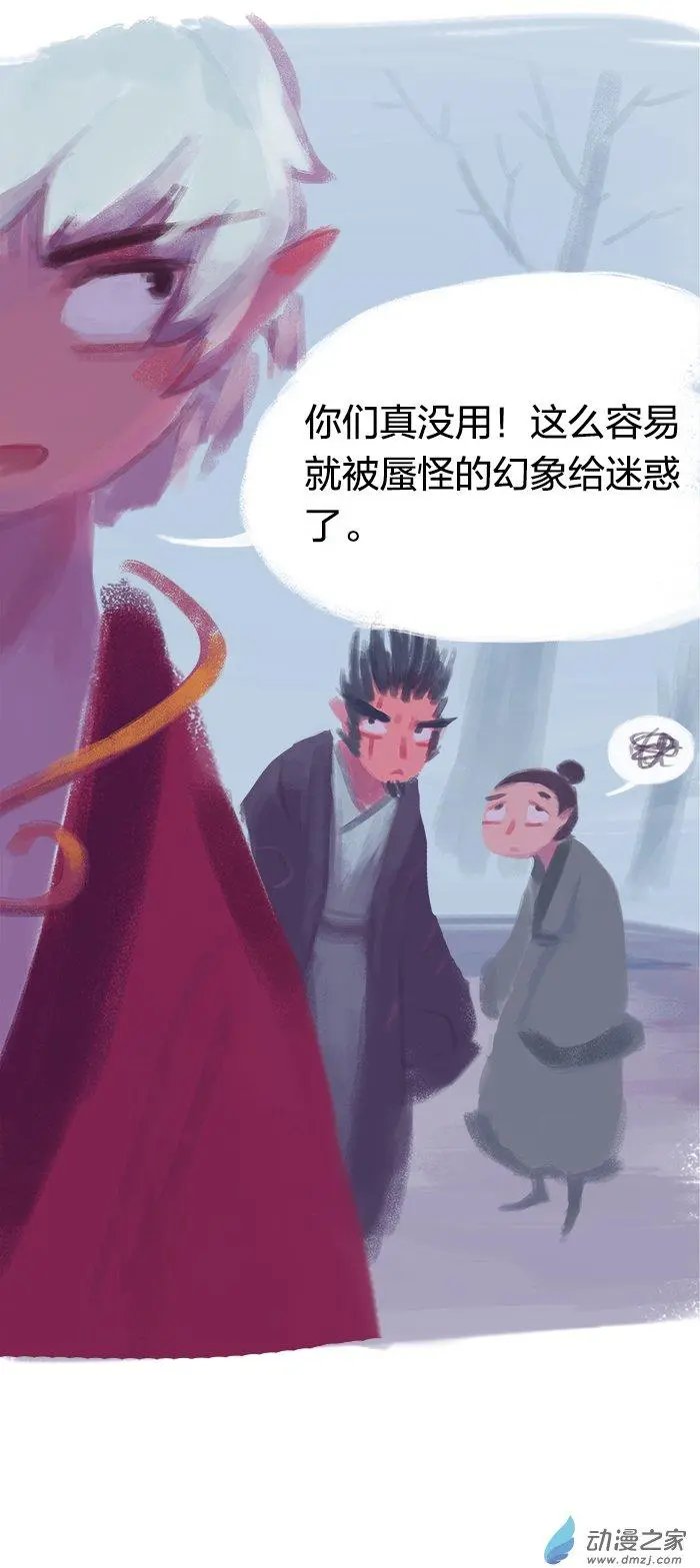 第03回