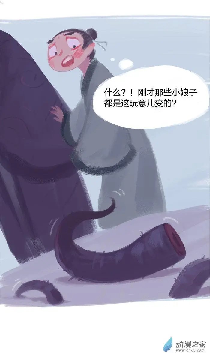 第03回