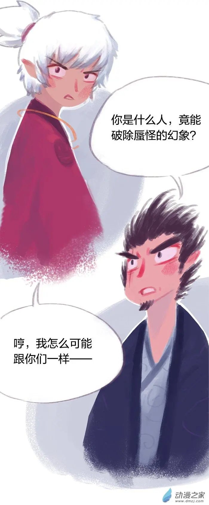 第03回