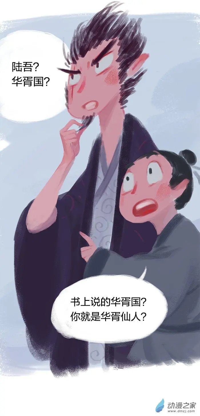 第03回