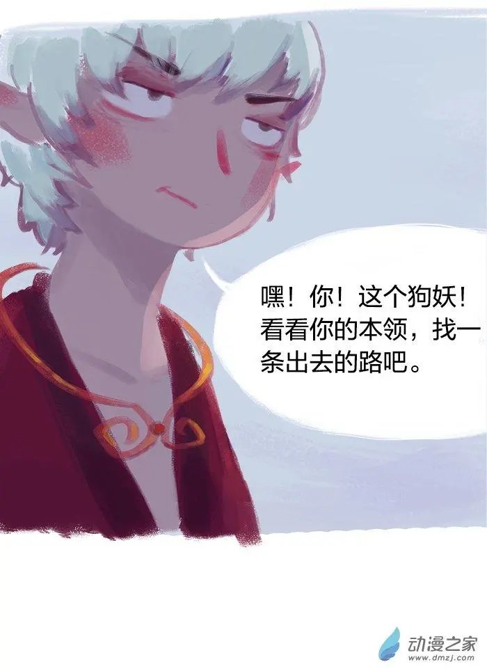 第03回