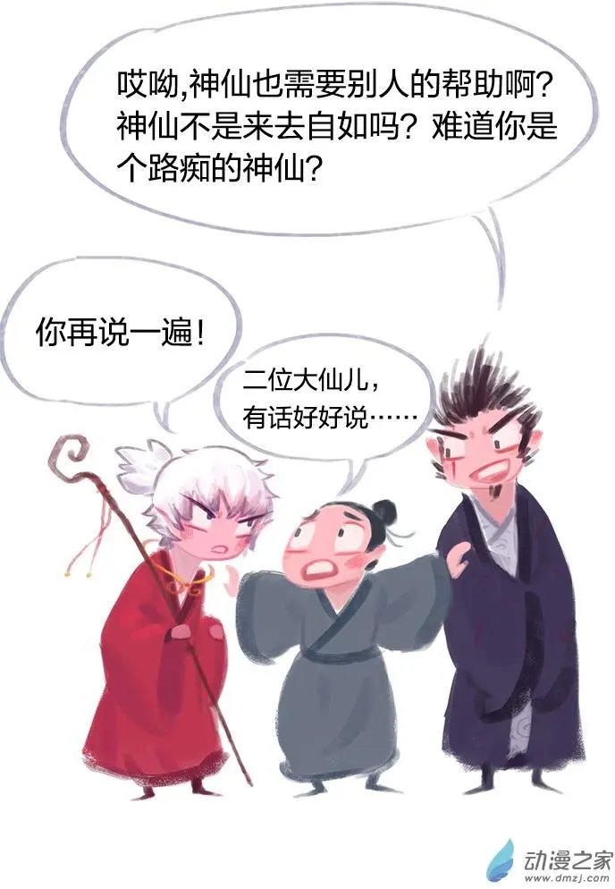 第03回
