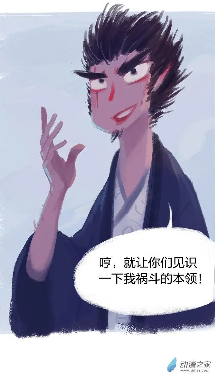 第03回