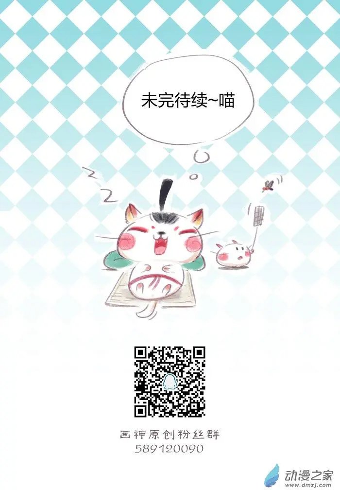 第03回