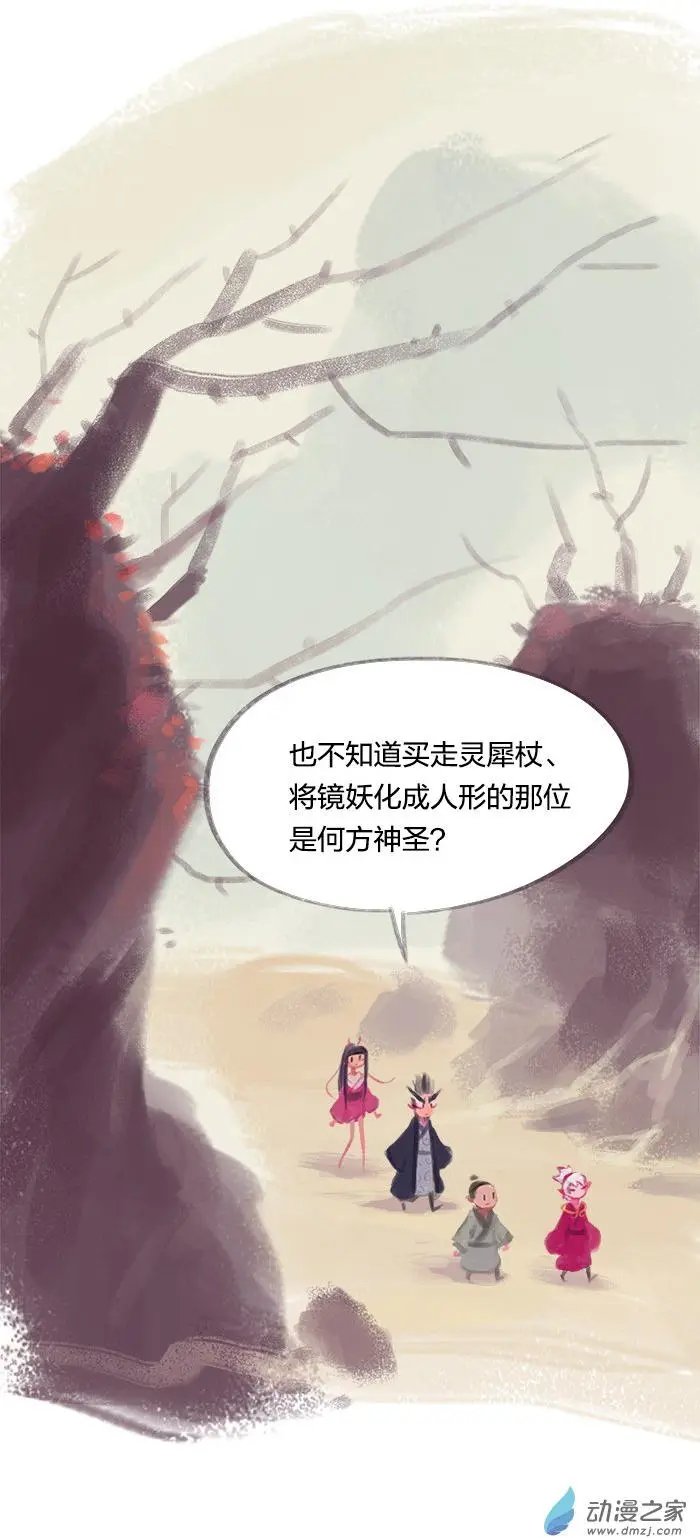 第30回