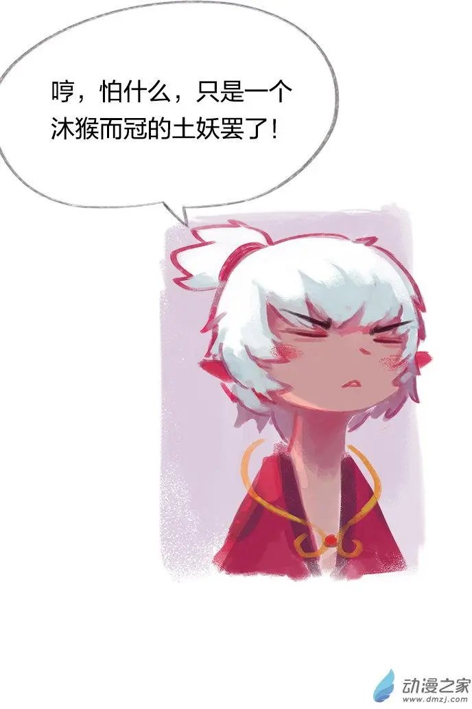 第30回