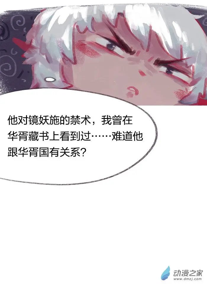 第30回