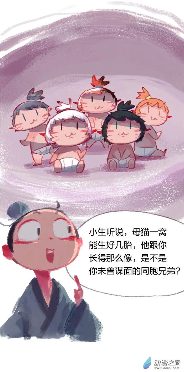 第30回