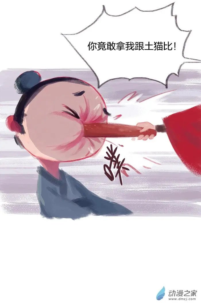 第30回