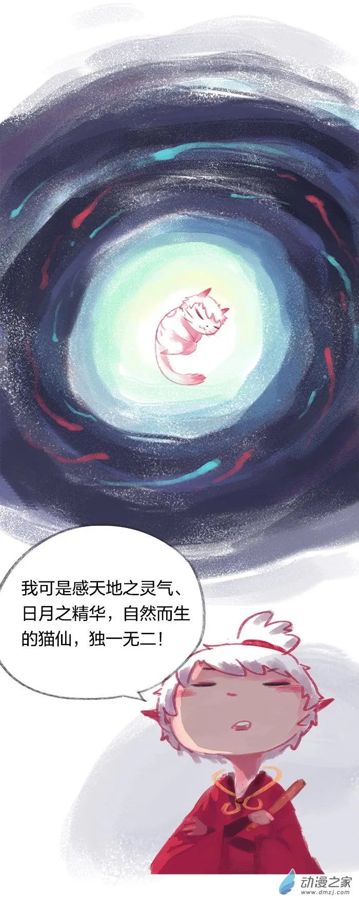 第30回