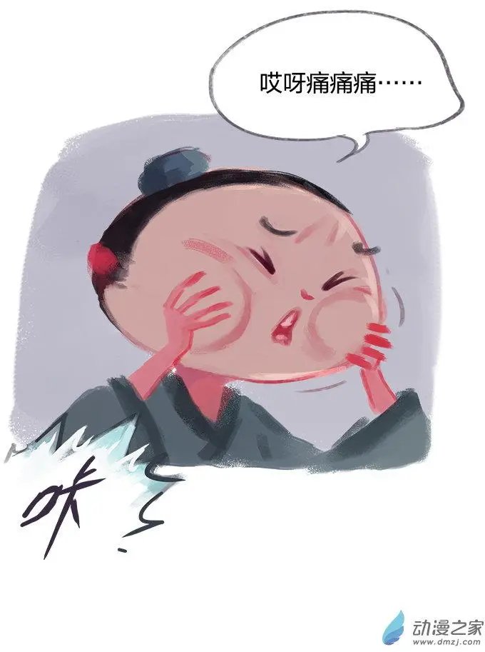 第30回