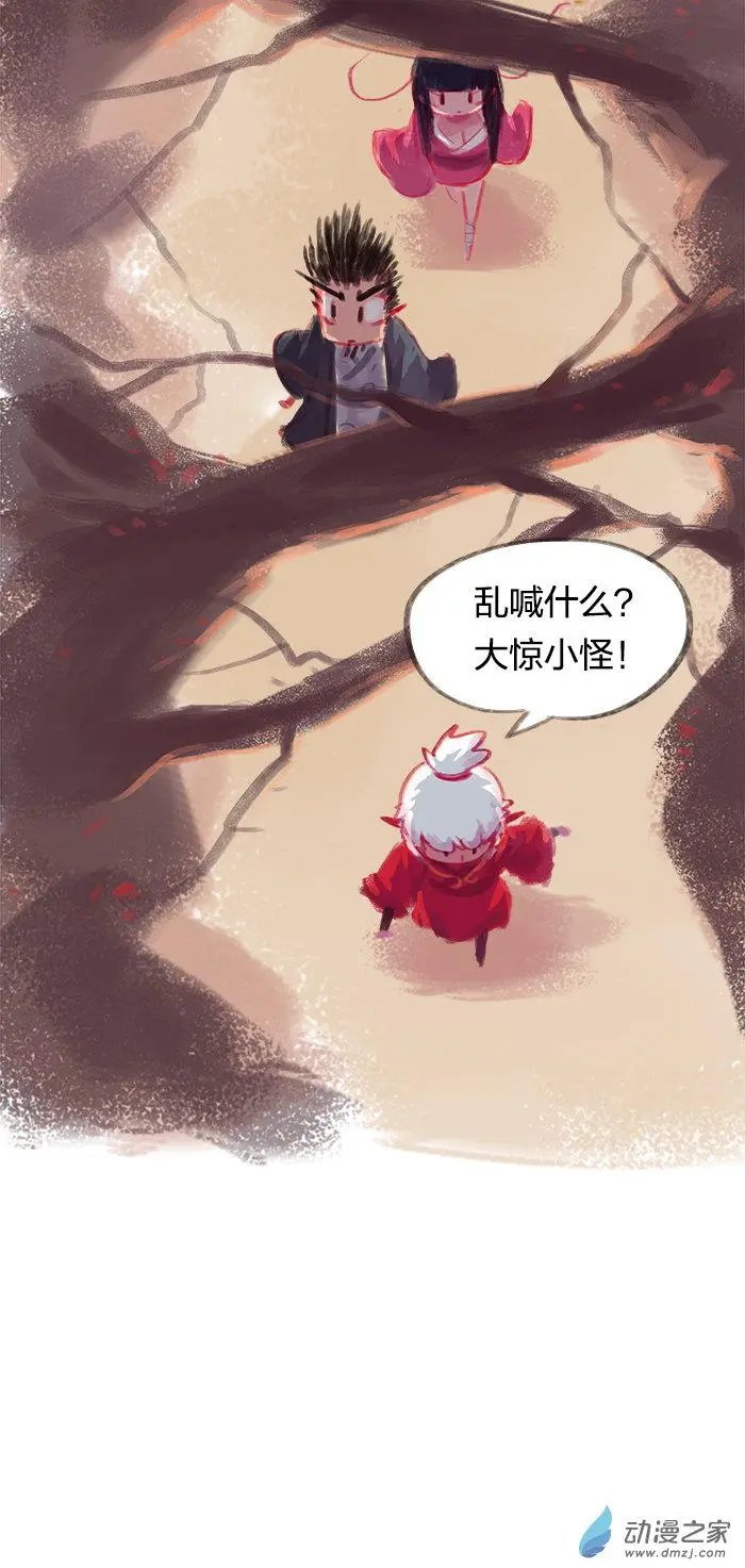 第30回