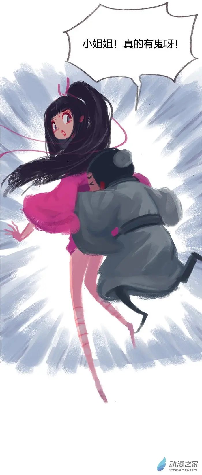 第30回