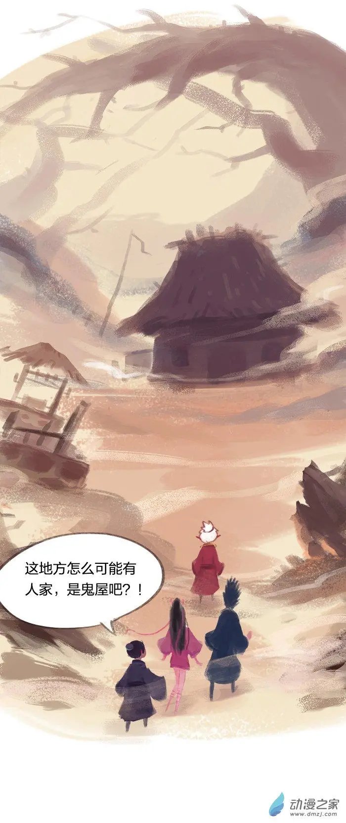 第30回