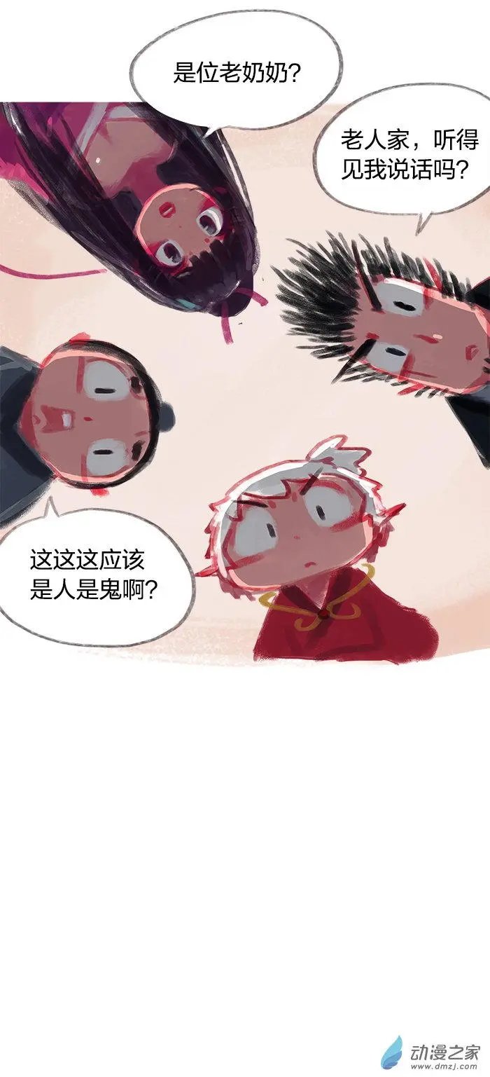 第30回