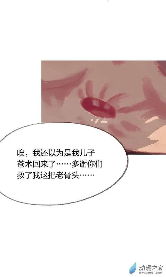 第30回