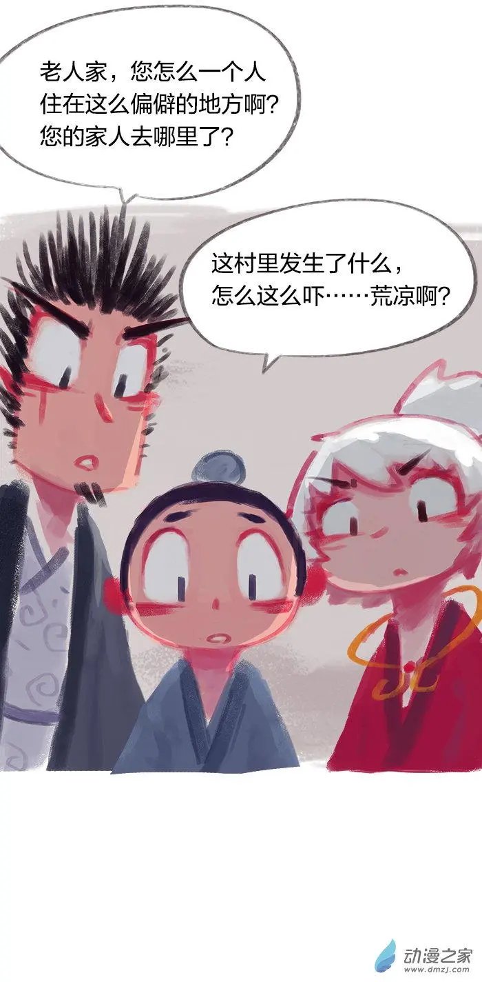 第30回