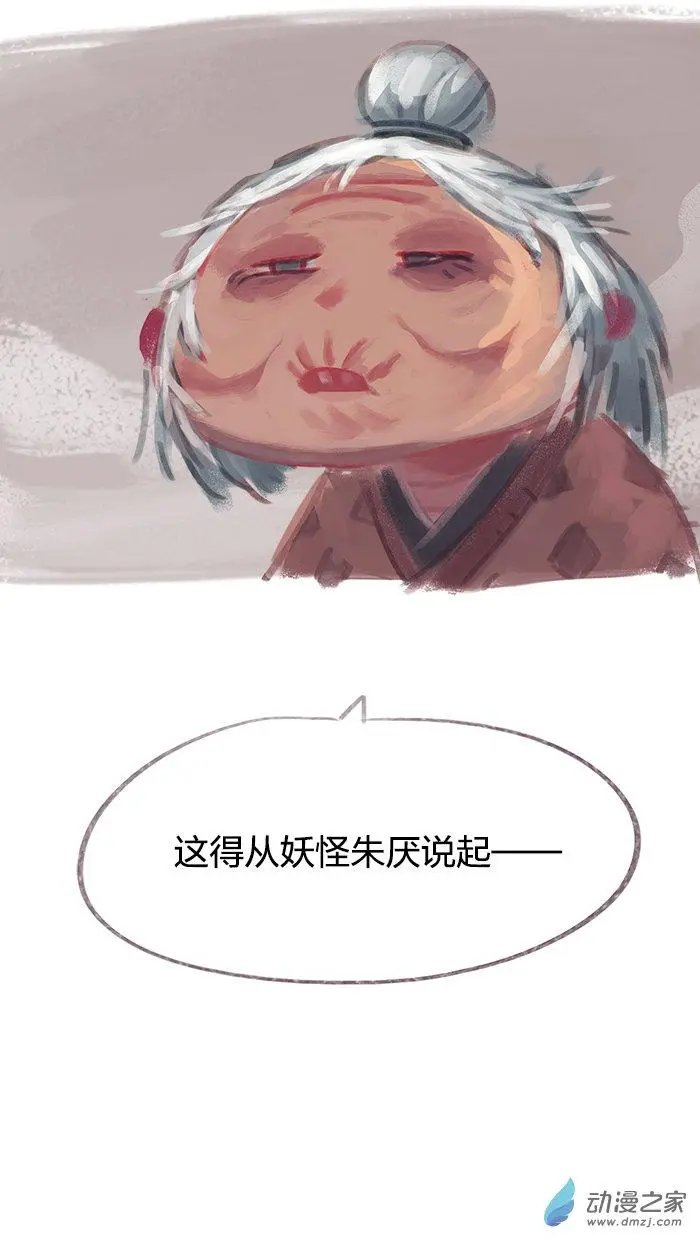 第30回