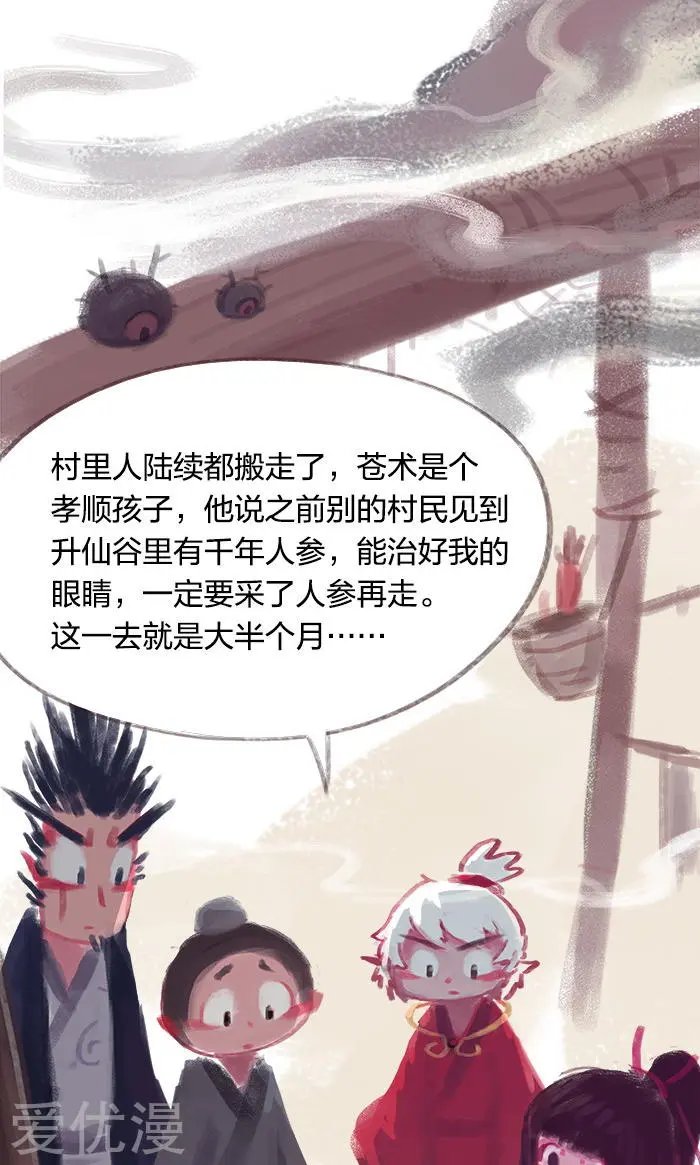 第31话