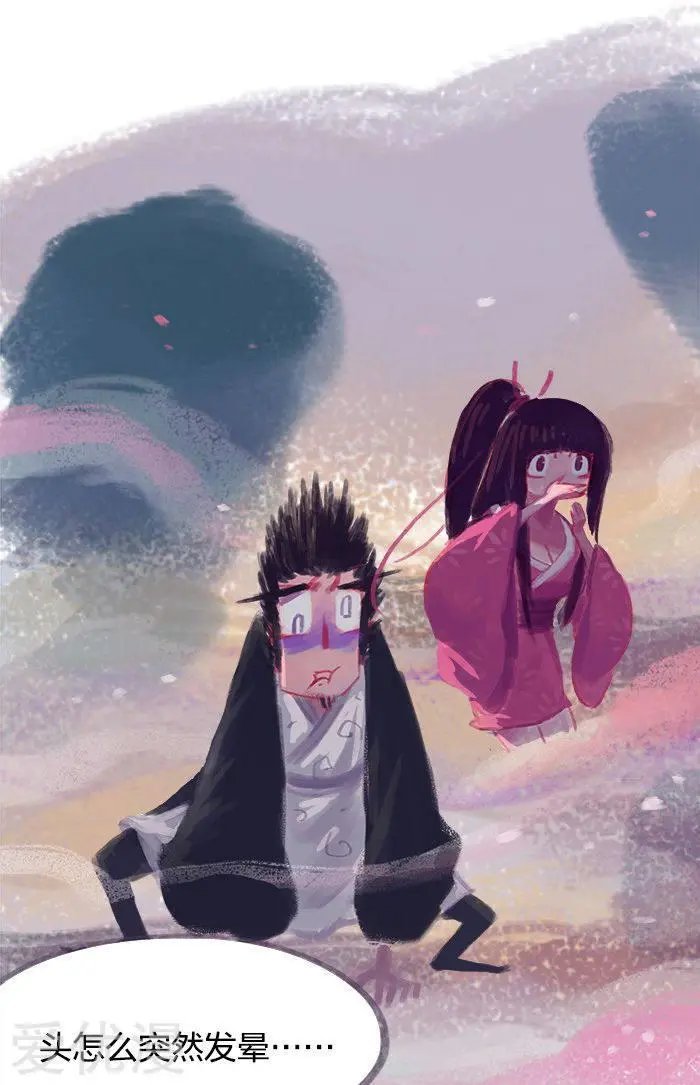 第32话