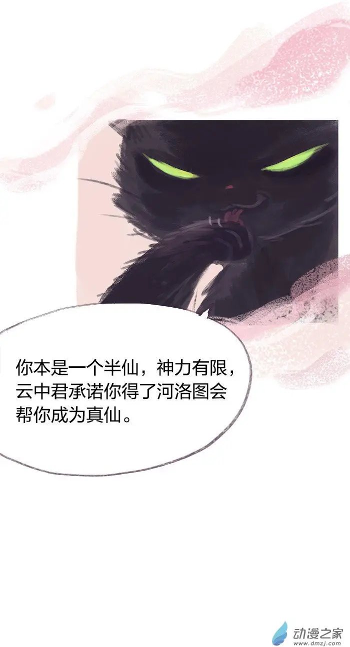第34回
