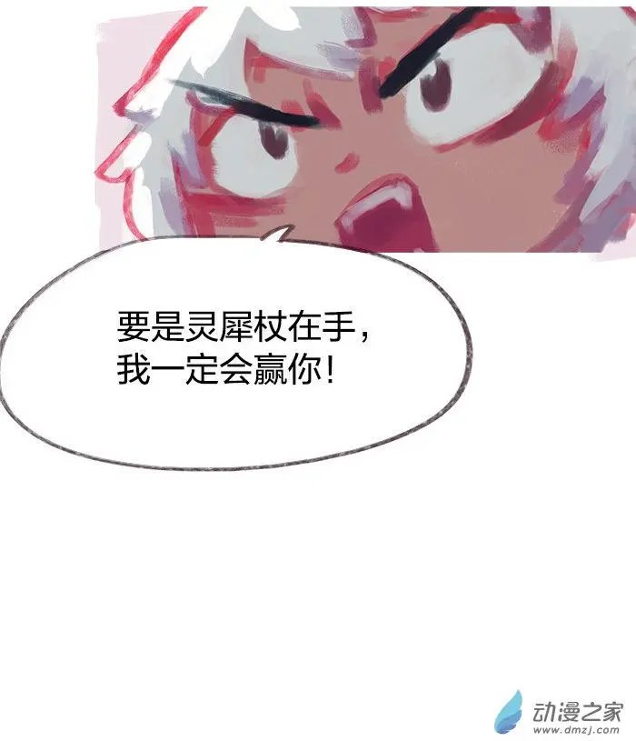 第34回