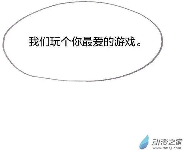 第34回