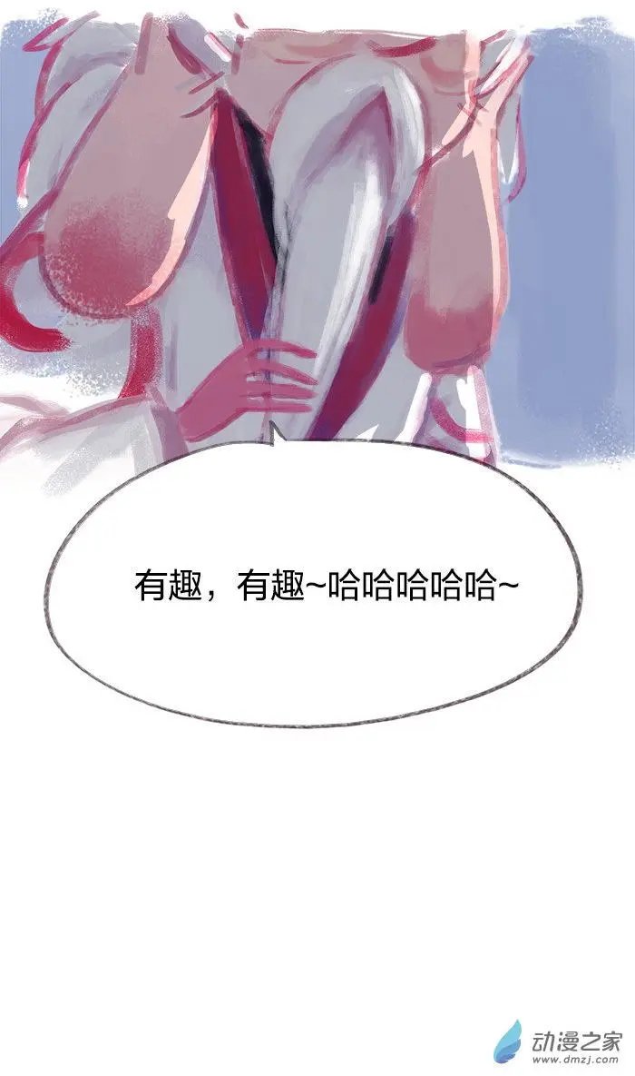 第34回