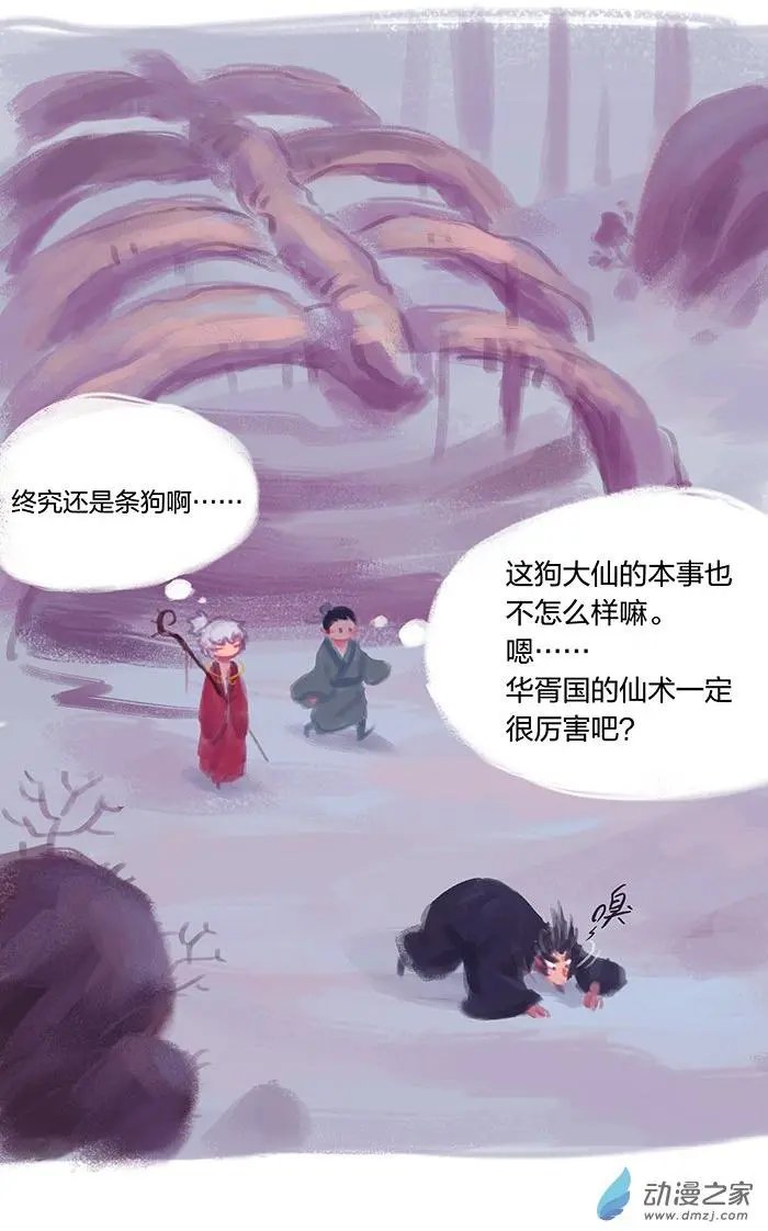 第04回