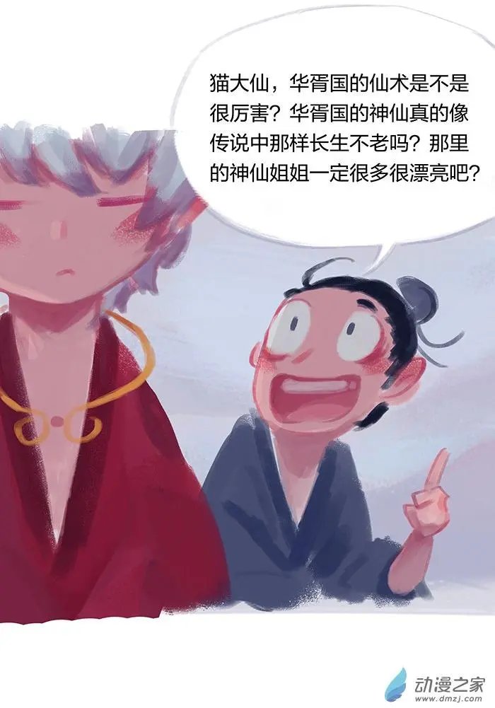 第04回