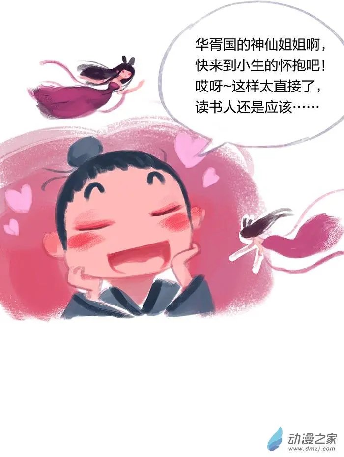 第04回