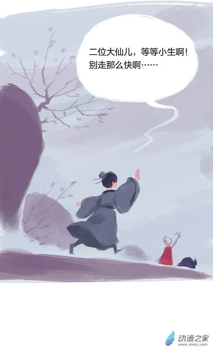 第04回